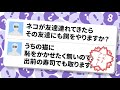 Yahoo!知恵袋の珍質問&珍回答［８］