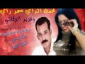 Samar Ray & Aziz El Berkani  Habibi Habibi new single 2017 سمر راي و عزيز البركاني "حبيبي حبيبي"