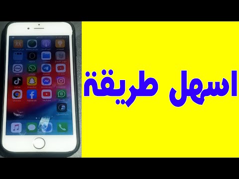 فيديو: 4 طرق لنسخ النص ولصقه على جهاز Android