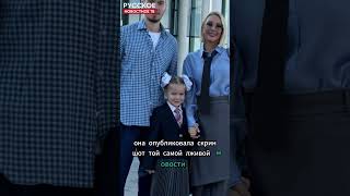 Фейк или правда? Новости о смерти Леры Кудрявцевой шокировали всех! #shockingnews #viralinsatragram