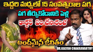 Andamaina Jeevitham || Dr. Kalyan Chakravarthy &amp; Anchor Jaya || Best Moral Video || SumanTV