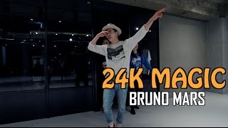 24K MAGIC - BRUNO MARS / FORCE CHOREOGRAPHY