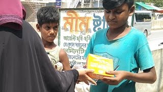 এভব যন আললহ সবসময অসহয মনষর পশ রখ