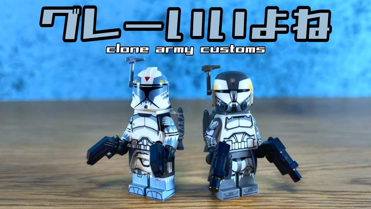 自称日本一コマンダーウォルフを愛し、愛された男 ( Lego star wars 
