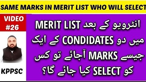 agar merit list may aek jaisay marks aajayay to pir kis ko select kia jayay ga?@muhammadshoaibbaig