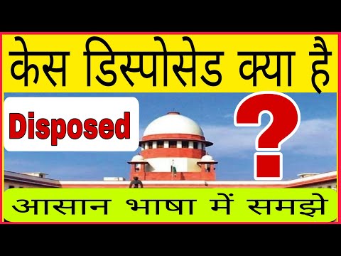 Case Disposed Meaning