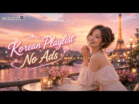 Korean Playlist (No Ads) 💖 15首 Chill [韓文歌單] 讓你通勤超放鬆_咖啡廳_工作_唸書 (無廣告)