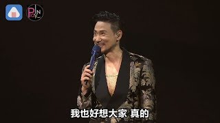 20180420張學友TALK+新聞合集