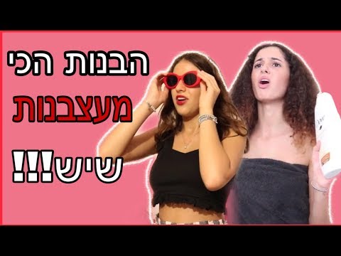 וִידֵאוֹ: תאומים