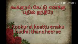 Miniatura del video "Kodi nandri ayya|Tamil Christian song lyrical video|HD"