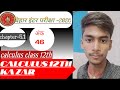 12th ke calculus lecture 3