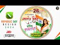 Republic Day 2026 Graphic Design in CorelDRAW | Indian Flag Poster