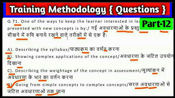 principle of teaching || training methodology question paper (part-12)