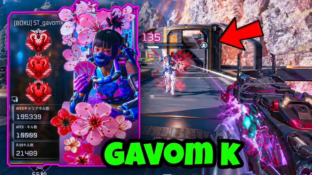 Aiam　アイアム　chapter 29 The BEST AIMBOT Settings from GavomK Apex Legends | Season 29