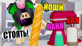 ПРЯТКИ, НО Я ВСЕГДА НА САМОМ ВИДНОМ МЕСТЕ! Roblox Hide and Seek Transform