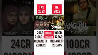 The Kerala Story Vs Gangubai Movie Box Office Collection Comparison #shorts #viral #trending