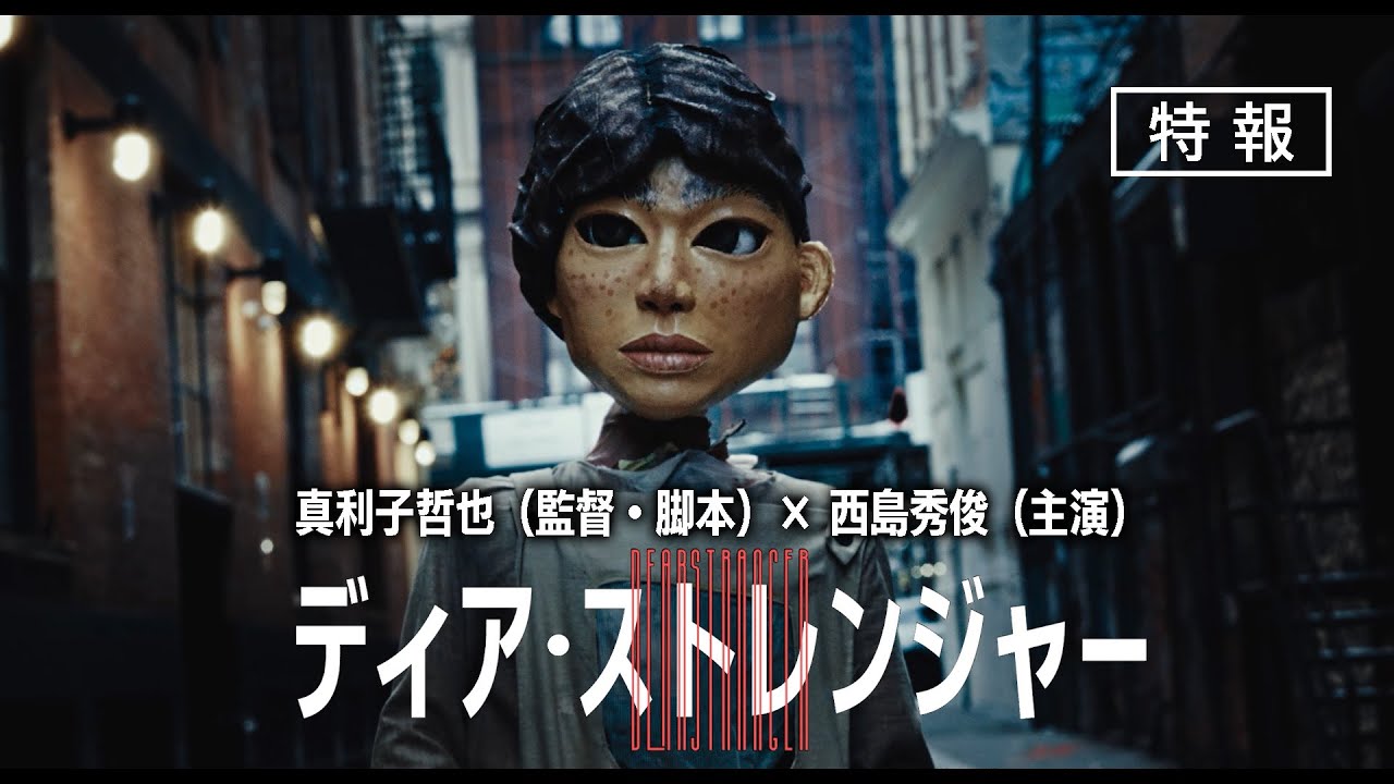 YouTube player