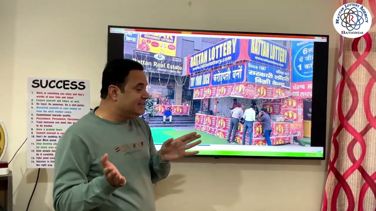 INFORMATION Rattan Lottery Agency || Bathinda || Zirakpur