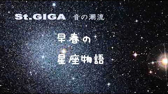 音の潮流 Youtube 音の潮流 Youtube