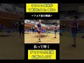 1番当たりたくないタイプの卓球！#卓球 #tabletennis #pingpong