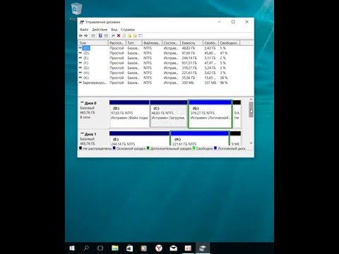 ОТКРЫТЬ В WINDOWS 10 УПРАВЛЕНИЕ ДИСКАМИ