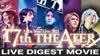 アリス九號.(Alice Nine) 2021.08.28 USEN STUDIO COAST『17th Anniversary Live「17th THEATER」』Live Digest