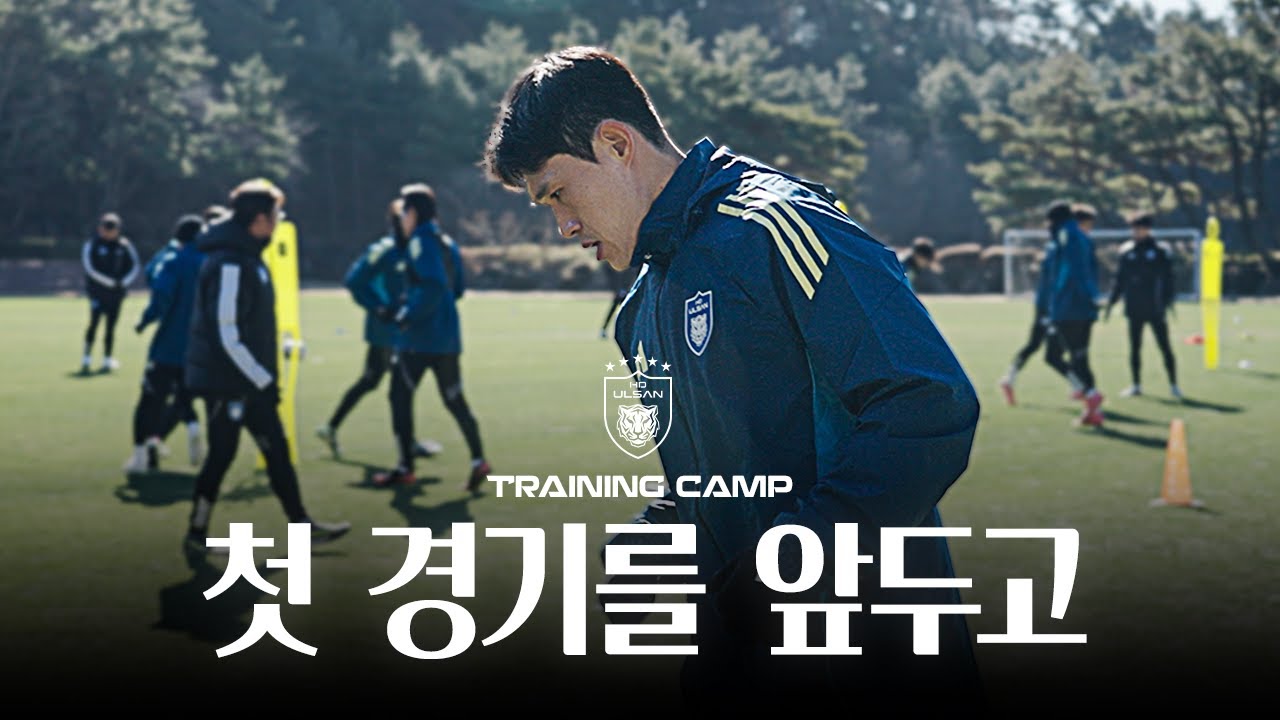 추위를 이겨내는 중인 호랑이들🐯 [#훈련스케치]