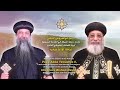 تسبحة يوم الاثنين باللغة العربية للشماس الاكليريكي المرتل عماد ثابت والدياكون بولس ملاك