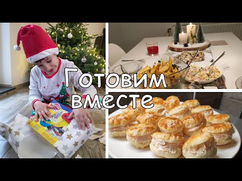 ✨Готовим вместе праздничный стол✨/ Идеи вкусных праздничных блюд/ Легкие и быстрые рецепты🥧