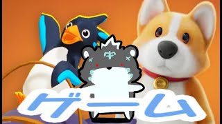 ペンギンアニマル！