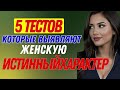 Никогда не игнорируйте, когда женщина смотрит на вас вот так — сила зрительного контакта раскрыта!