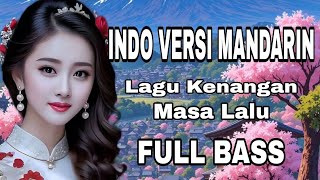 LAGU KENANGAN  INDO VERSI MANDARIN MENGENANG MASA LALU