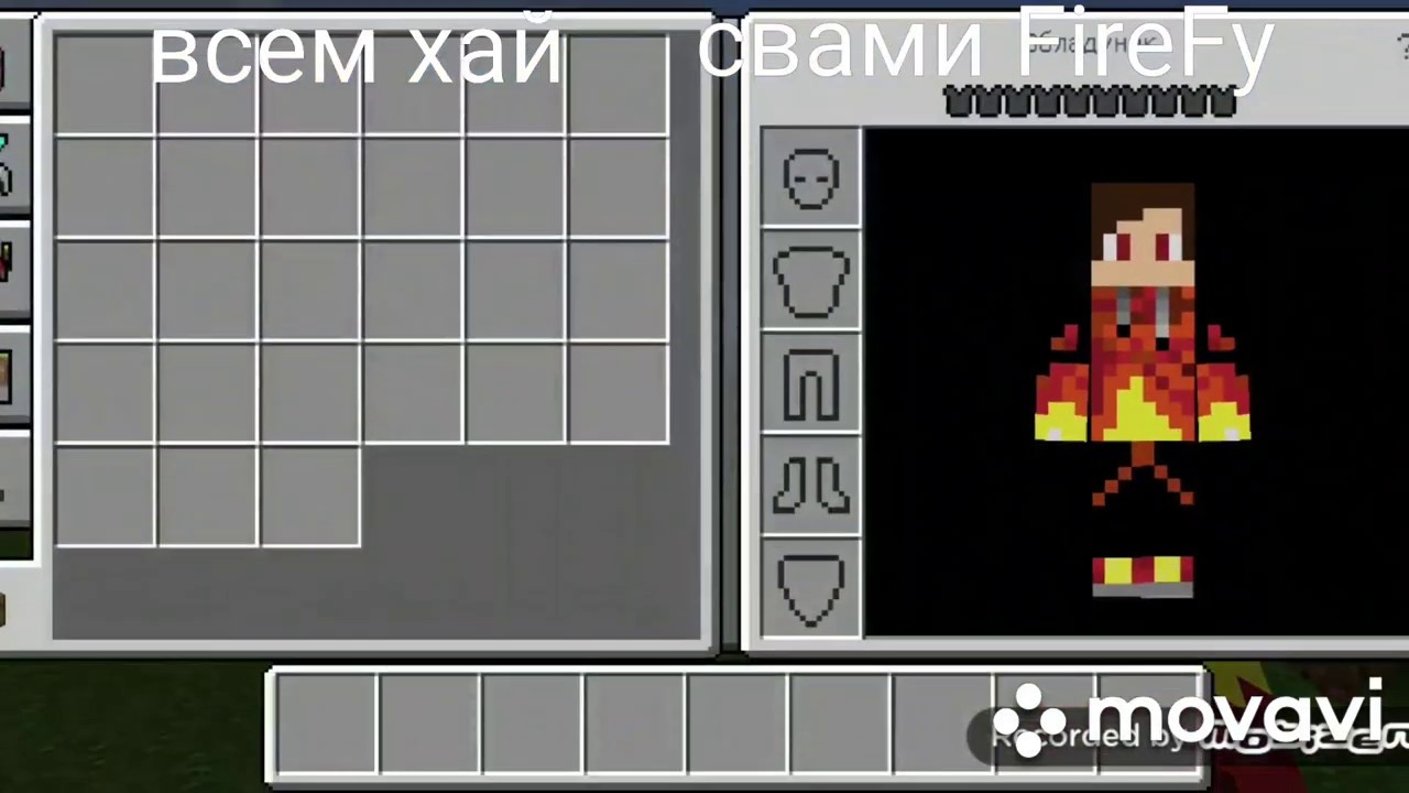 Бесконечный двигатель в майнкрафте