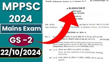 MPPSC Mains 2024 Paper 2 || MPPSC Mains 2024 GS 2 Paper || Manisha Ma