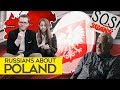 Poland and Russia / What Russians think of Poles?