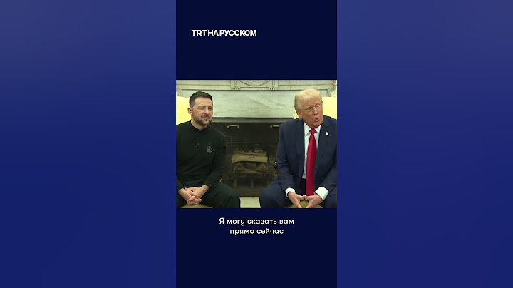 Трамп: я останавливал войны, о которых никто никогда не слышал