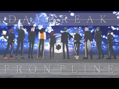 【MMDツイステ】DAYBREAK FRONTLINE