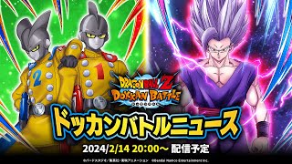 ドッカンバトルニュース　～9周年新キャラクター最新情報～