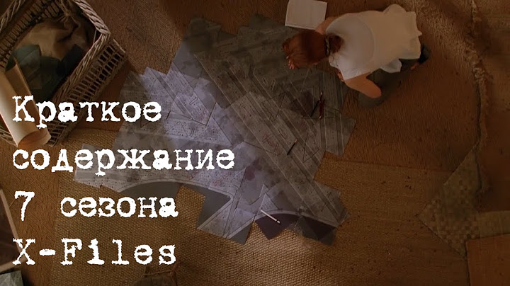 Краткое содержание 7 сезона X-Files | Секретные Материалы