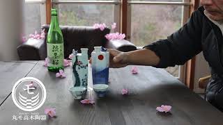 【商品紹介】サウンド徳利　ウグイスが鳴く不思議で楽しい酒器。