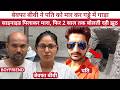 Jamnagar Murder Case | Wife-Lover ने Husband को Cyanide देकर मारा, 2 साल तक बोली Australia में है
