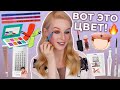 Первые впечатления 🌈 | Lamel, Youtopia by Beauty Bay, SHIK, Benefit, Charlotte Tilbury, Stellary