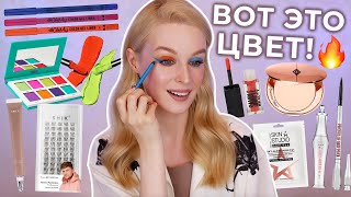 Первые впечатления 🌈 | Lamel, Youtopia by Beauty Bay, SHIK, Benefit, Charlotte Tilbury, Stellary