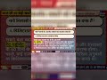 डिजिटल स्टाम्प अब अनिवार्य - Rentoom App