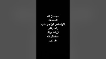 #تلاوة_خاشعة #تلاوة_هادئة #إسلام_صبحي #اسلام_صبحي #خواتيم_سورة_المؤمنون #سورة_المؤمنون #قرآن_كريم