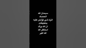 #تلاوة_خاشعة #تلاوة_هادئة #إسلام_صبحي #اسلام_صبحي #خواتيم_سورة_المؤمنون #سورة_المؤمنون #قرآن_كريم