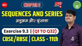 Sequences And Series | अनुक्रम और श्रृंखला | Class 11th Maths | Chapter 9 | Ex. 9.3 | Q1 to Q32