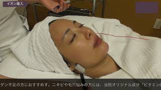 超音波導入・イオン導入 | 六本木の美容皮膚科 アオハルクリニック