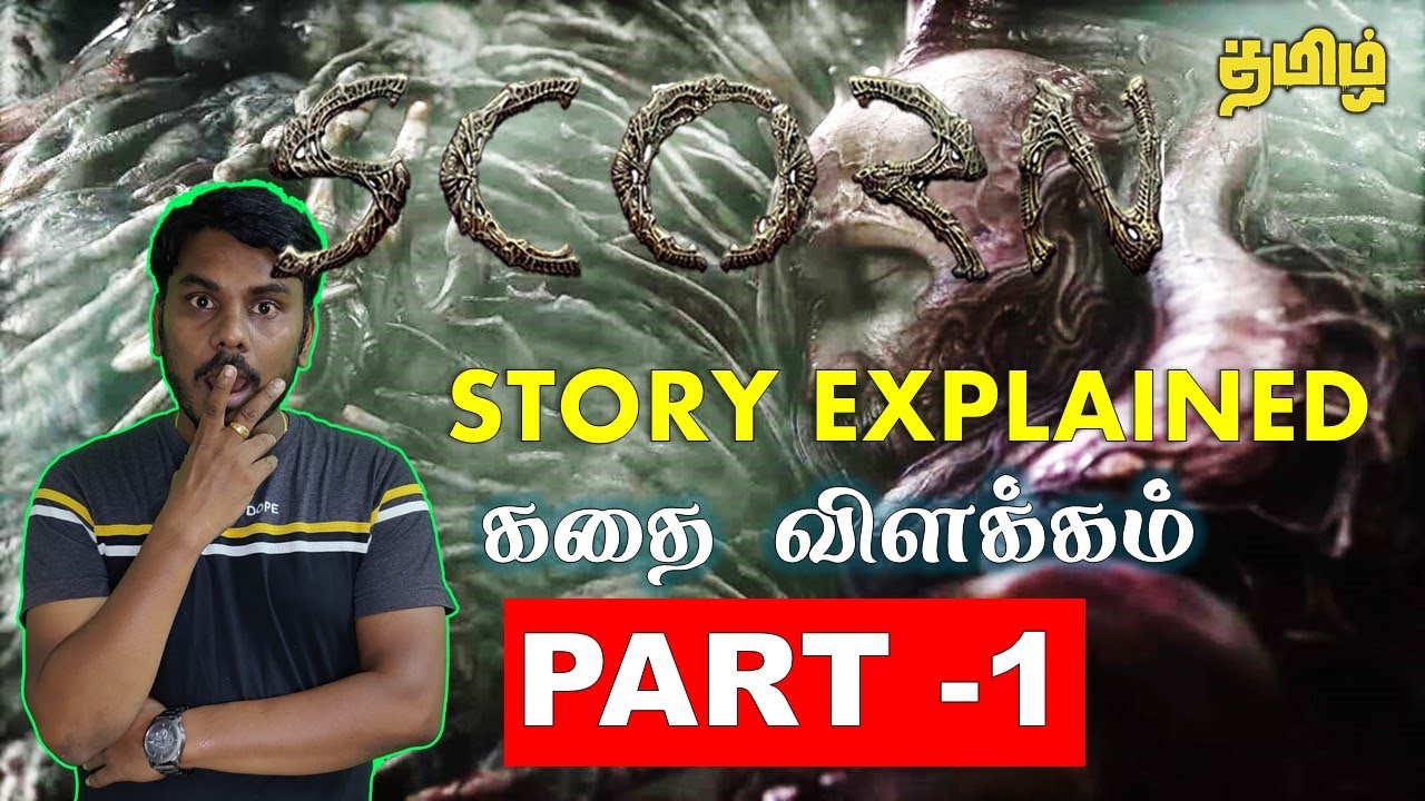SCORN Gameplay STORY Explained In Tamil PART 1 horrorgaming tamil SCORN Gameplay STORY Explained In Tamil PART 1 horrorgaming tamil