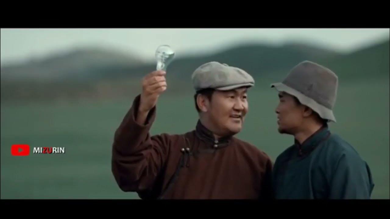 Soyliin dowtolgo mongol kino 1080HD монгол кино - YouTube